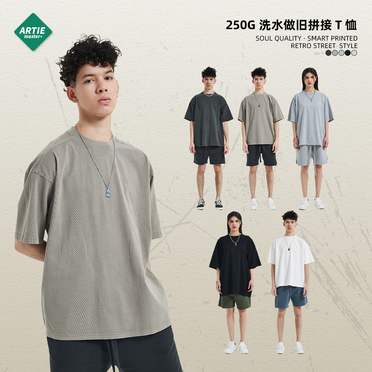 ARTIE men's clothing | High Street Tide brand men's clothing 250g batik do old wash water Men's T-shirt loose retro men's short sleeve T-shirt