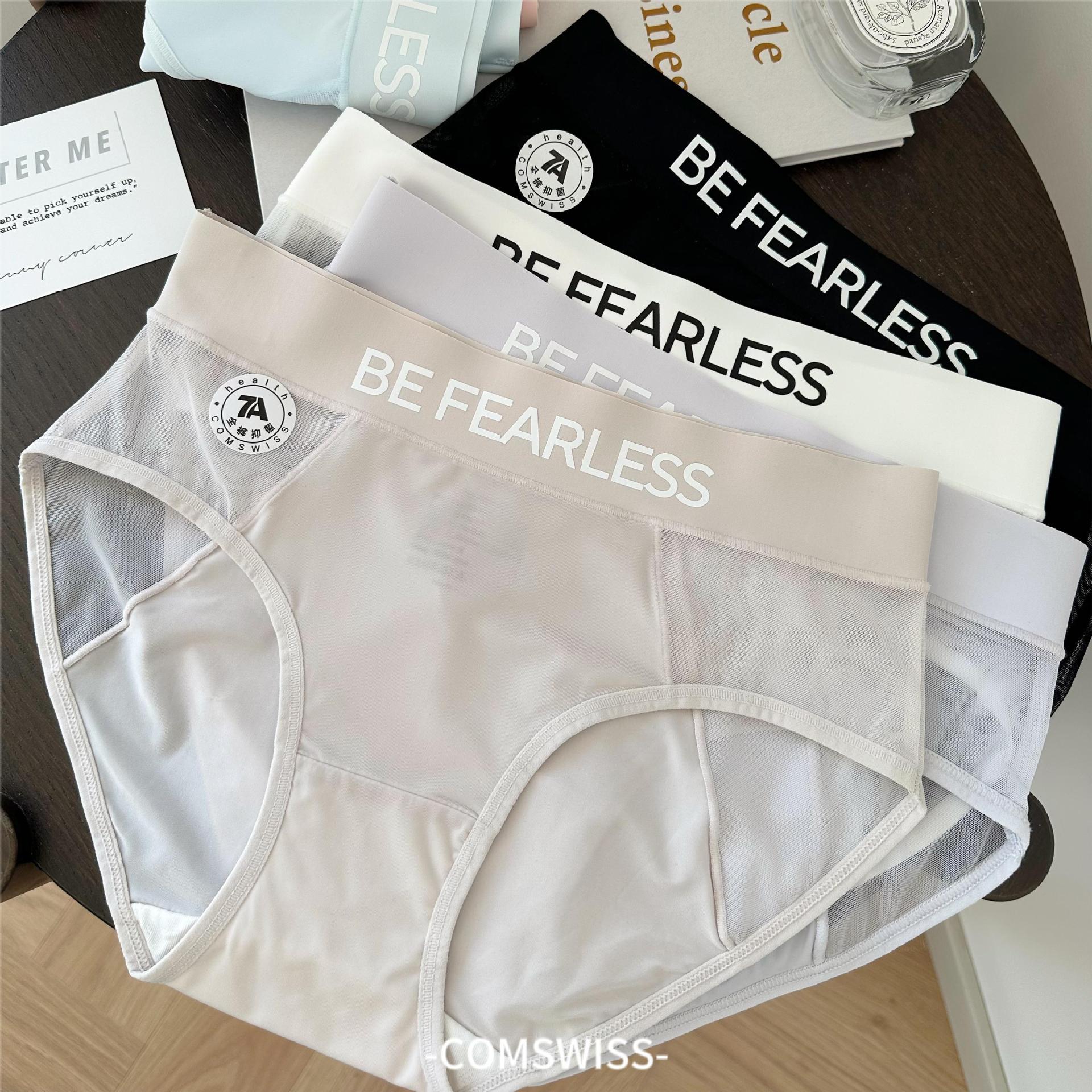 2024 spring and summer new 8428 pure desire 7A antibacterial mesh ice silk skin-friendly breathable underwear women's triangle cotton crotch