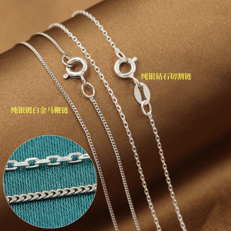 S925 Sterling Silver Italian Diamond Cut Chain/Silver White Golden Plated Riding Whip Chain Super Flash Naked Chain Clavicle Necklace Plain Chain
