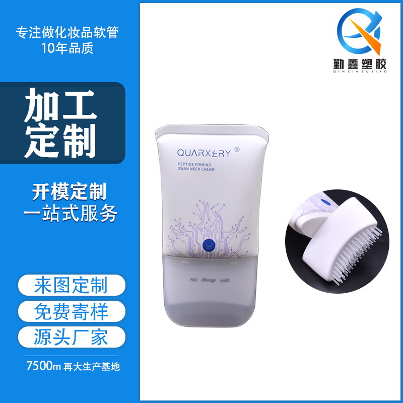 Customized 120g Scalp Massage Silicone Head Cosmetic Package Essence Tube Rotary Switch Massage Hose