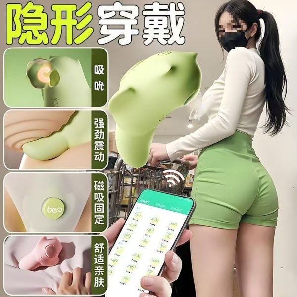 Bee-Shaped Wearable Vibrating Egg for Women, Clitoral G-Spot Massage Masturbator, Adult Underwear Vibrator, Wholesale Dropshipping