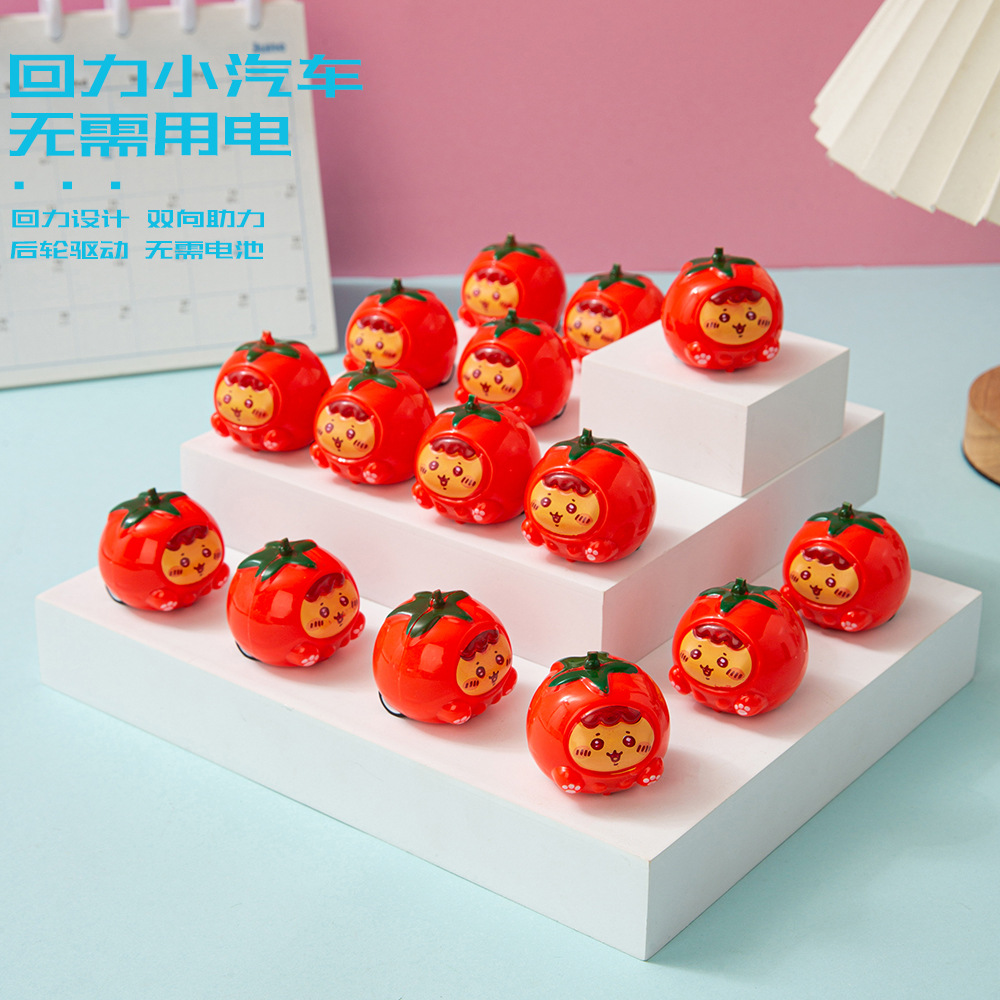 Cute and Cute Food Toys Tomato Tomato Doll Pull-Back Car Children's Small Toys Kindergarten Gifts Street Stall Wholesale