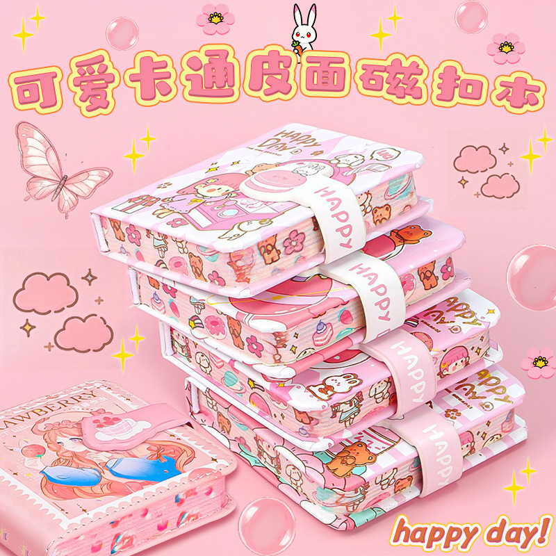 High-value Leather Magnetic buckle notebook cute mini cartoon notebook creative notebook wholesale