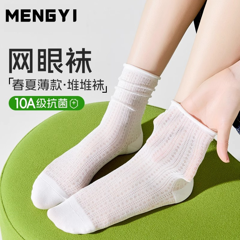 Socks women's summer thin jk socks curling lace socks ballet wind hollow mesh breathable zhuji socks wholesale