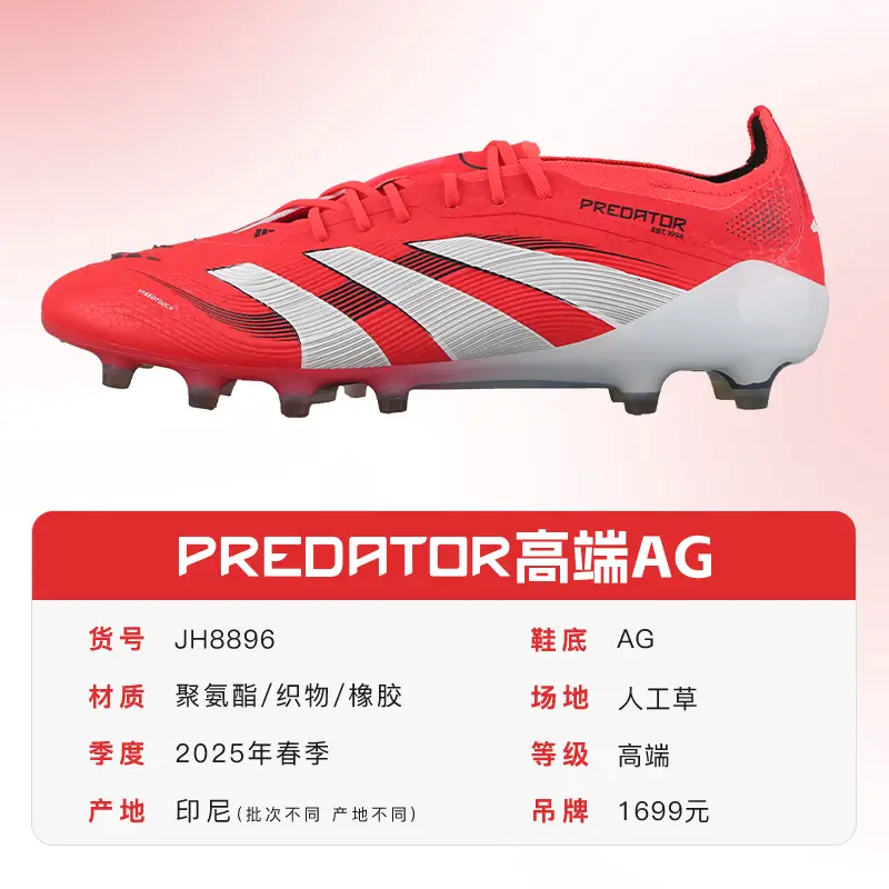 Little Plum Adidas Adidas Falcon 25 Classy Ag Short Nail Adult Competition Football Shoes Men Jh8896