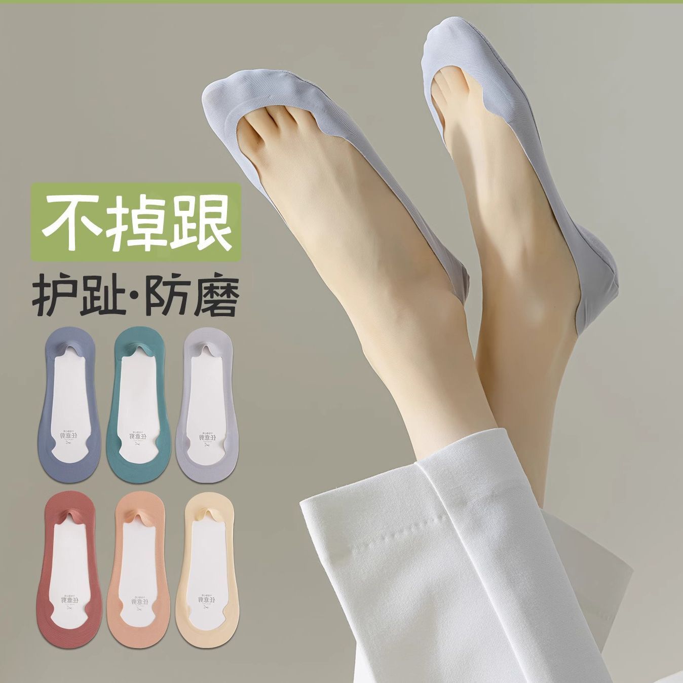 High Heel Socks for Women, Non-Slip Summer Thin Cotton Socks, No-Slip Short Socks, Anti-Slip Shallow Invisible Socks