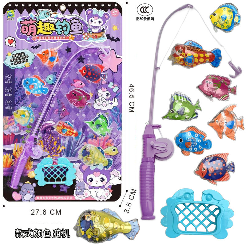 Free Shipping Children's Fishing Toys Kids Summer Water Ocean Fishing Gift Box Kindergarten Gift Convenience Store Toys