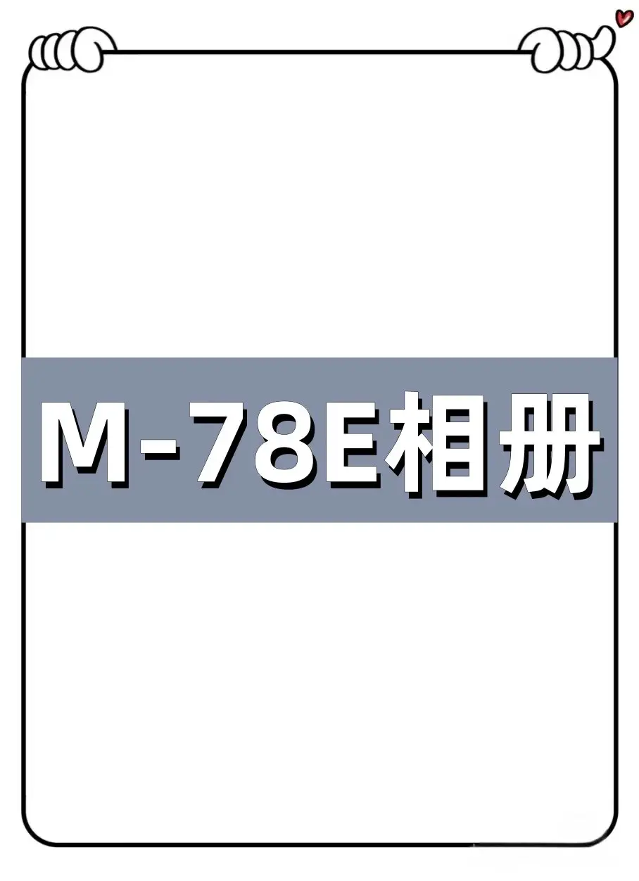 M20261-78E美式潮牌重磅长裤