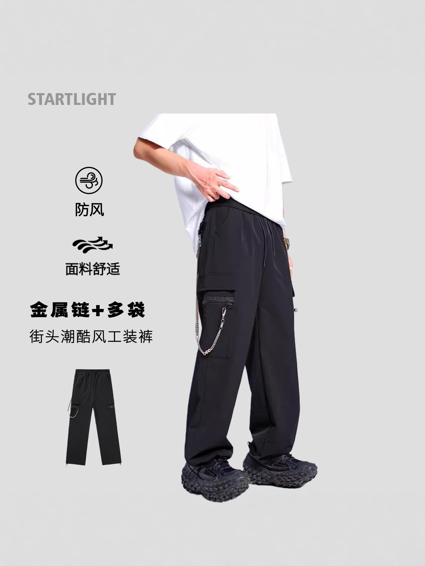 Men's Trendy Thin Fleece Paratrooper Cargo Pants Autumn Casual Long Pants Loose Parachute Wide-Leg Pants High Street Style