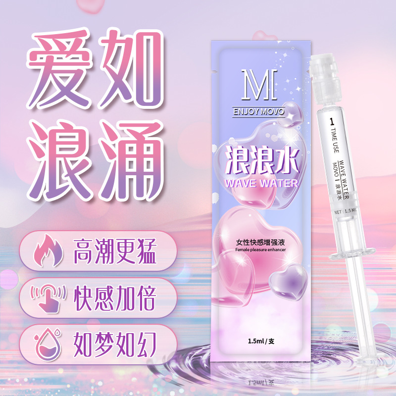 Movo Langlang Water Female Pleasure Enhancement Liquid Sexual Orgasm Liquid 1.5ml Lubricating Adult Products Wholesale