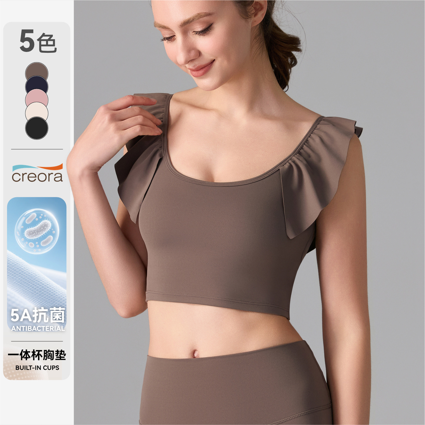 Cross-Border Seamless Ruffle Edge Wireless Sports Bra with Fixed Integrated Cup, Sleeveless Tank Top with Beautiful Back Design for Women