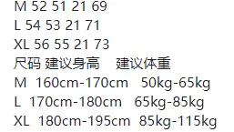 性价比短袖 非产品质量问题不支持无理由退换zz