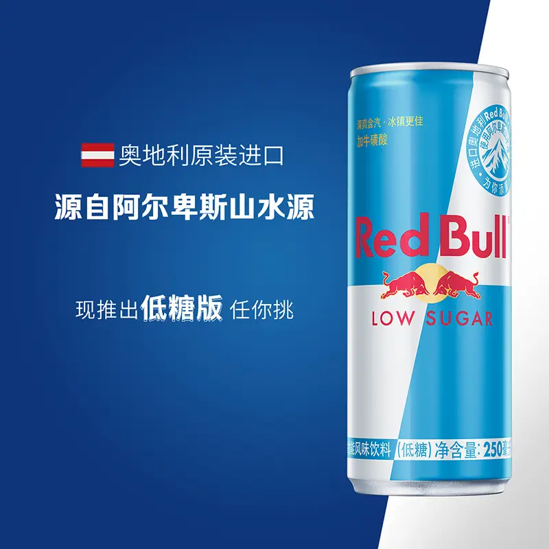 Austrian Red Bull/Red Bull Import Low Sugar Energy Flavor 250ml*24 Cans Sports Energy Drink