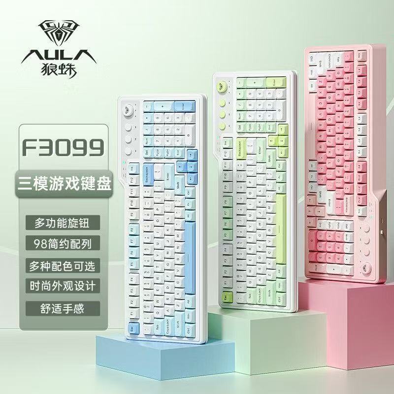 Wolf Spider F3099 Membrane Mechanical Feel Keyboard Rgb Light Three-Mode Gaming Keyboard for Laptops