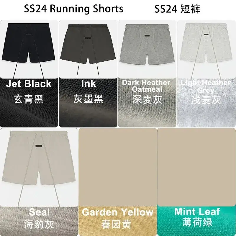 GPZ2024SS 常规卷边短裤ESSFOG卫衣潮牌跨境
