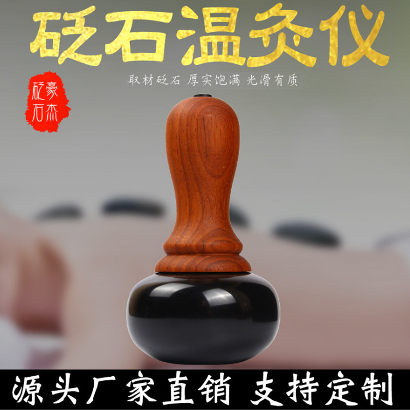 Red Stone Moxibustion Device for Home Use, Energy Stone Massage and Gua Sha Tool, Electric Heating Moxibustion Device