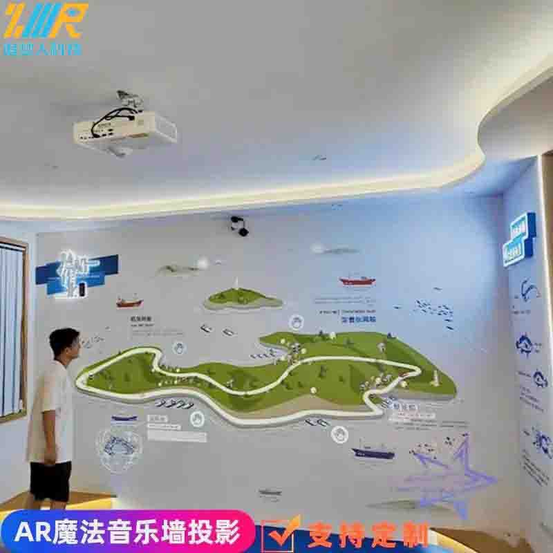 Ar Magic Wall Music Wall Parent-Child Playground Naked-Eye 3D Holographic Interactive Projection Naughty Castle Parent-Child Interactive Experience