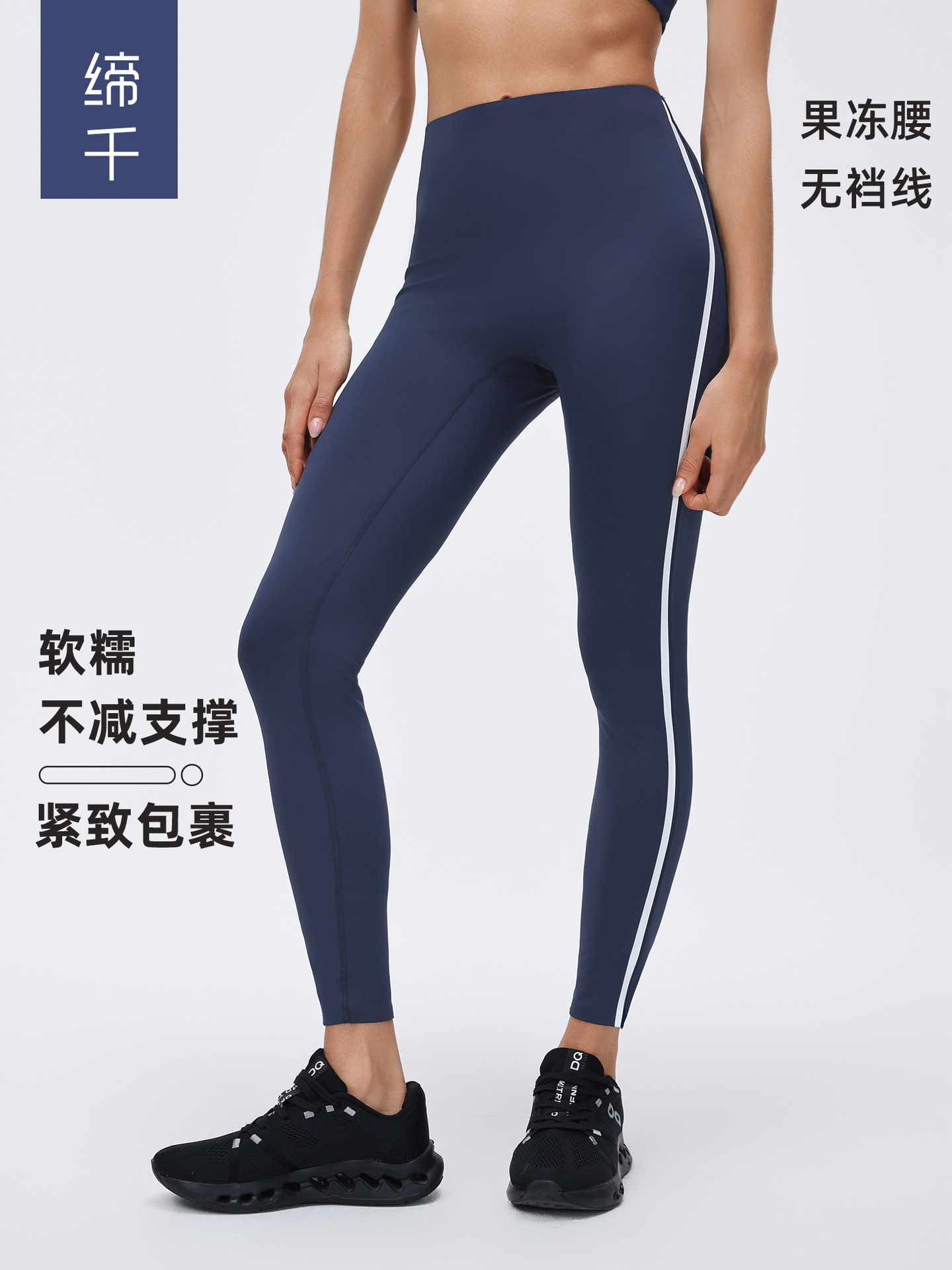 High-Waisted Butt-Lifting Yoga Pants Without T-Line, Naked-Feel Elastic Tights, Tummy Control Slimming Sports Fitness Pants D26039