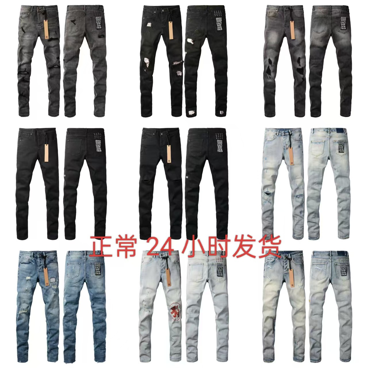 Ksb High Street Fashion Ripped Men's Jeans Vintage Blue Washed Distressed Slightly Stretchy Regular Fit 24-Hour Shipping QC-foto från 1688 på Qualit.ly