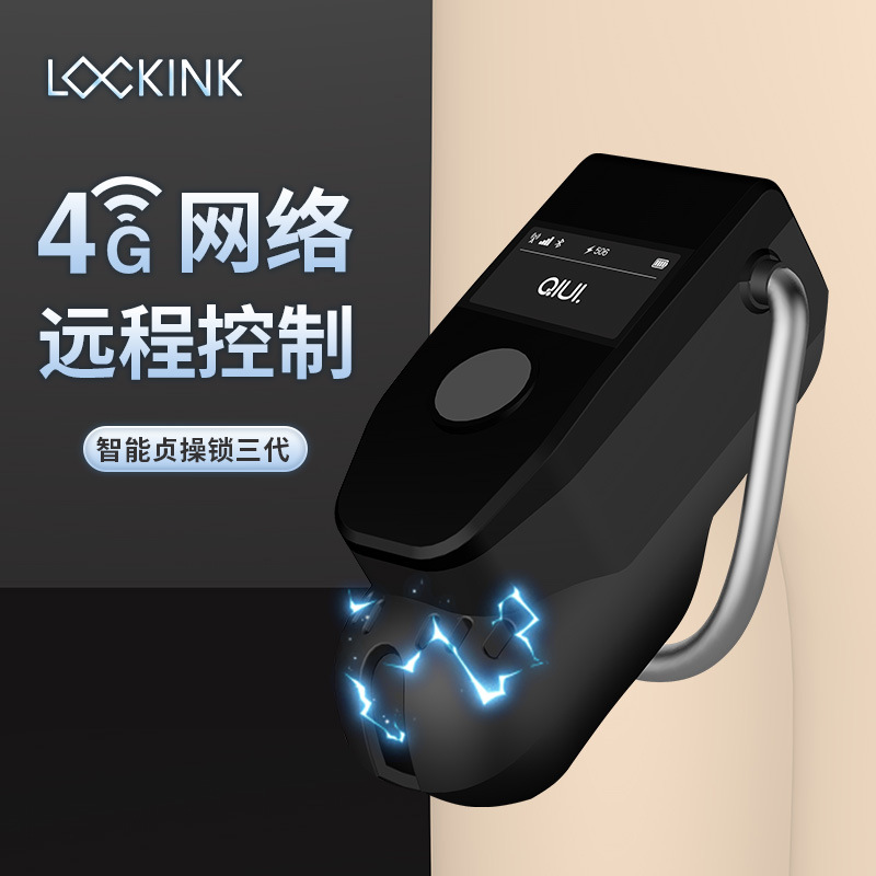 Samanda Overseas Version Prisoner 3Rd Generation App Remote Control Chastity Lock Male Penis Lock Sm Training Abstinence