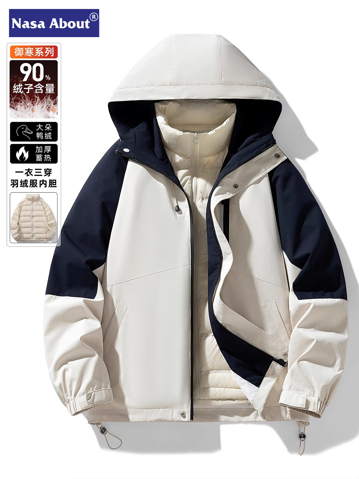 NASA Winter New Mountain Outdoor Three-in-One Detachable Down Liner Charge Clothes Windproof Water-repellent Jacket