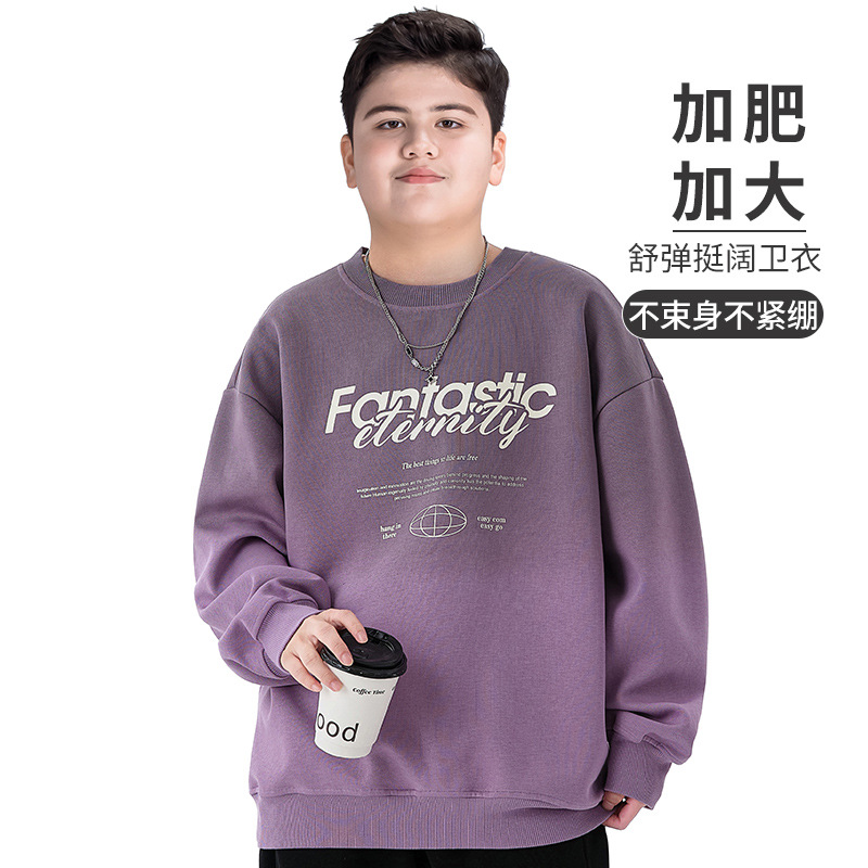 Fat Boy's Clothing, Boys' Gradient Color Sweatshirt, Extra Large Size, Spring and Autumn Clothing, Junior High School Student's Base Shirt, Loose Fit for Older Boys