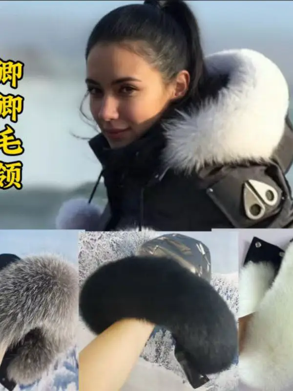 Scissor-Style down Jacket with Real Fur Collar Sold Separately, Finnish Blue Fox Fur Collar, Canadian Scissor Fur Collar Replacement, Qingqing Fur Collar