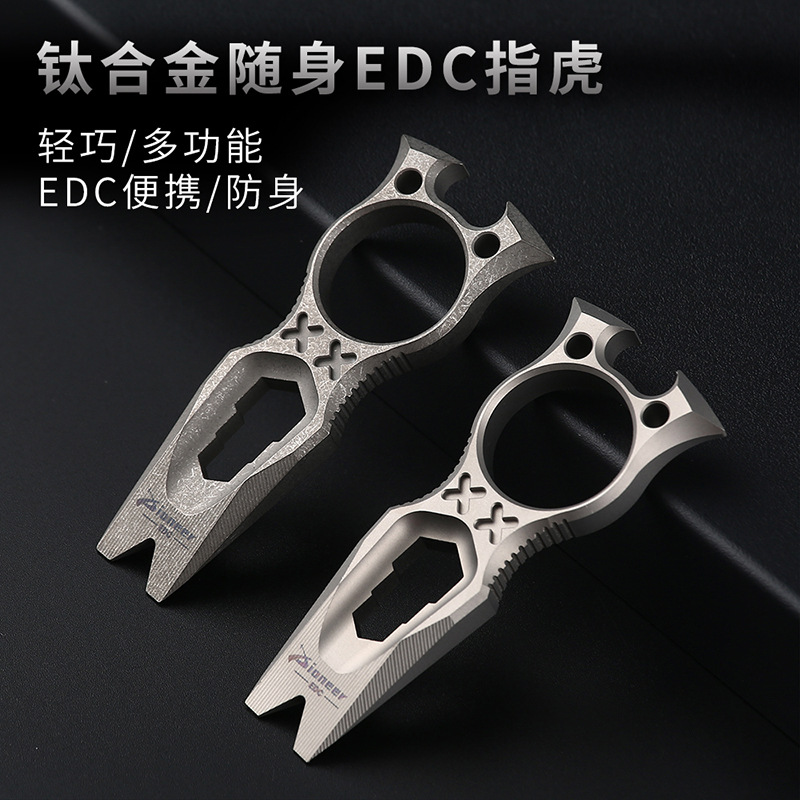 Titanium alloy decompression tide play finger tiger crowbar bottle opener PioneerEDC titanium alloy outdoor multi-function finger tiger