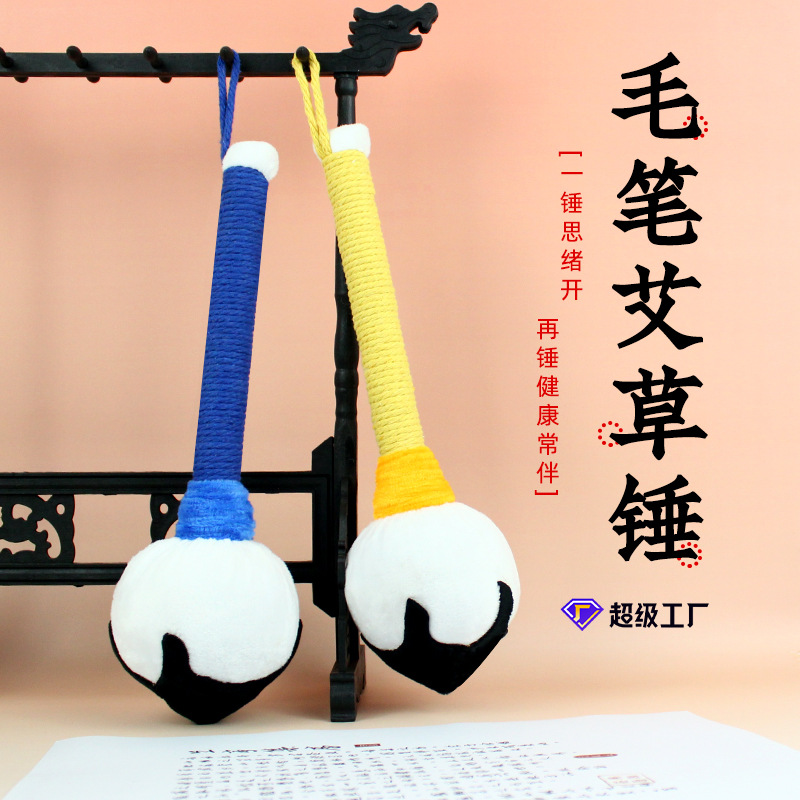 Brush-Shaped Mugwort Hammer, Top-Ranking Hammer, Motivational Gift, Wellness, Year of the Horse Mugwort Hammer, Customized Gold-Plated Exam Success Cultural and Creative Hammer