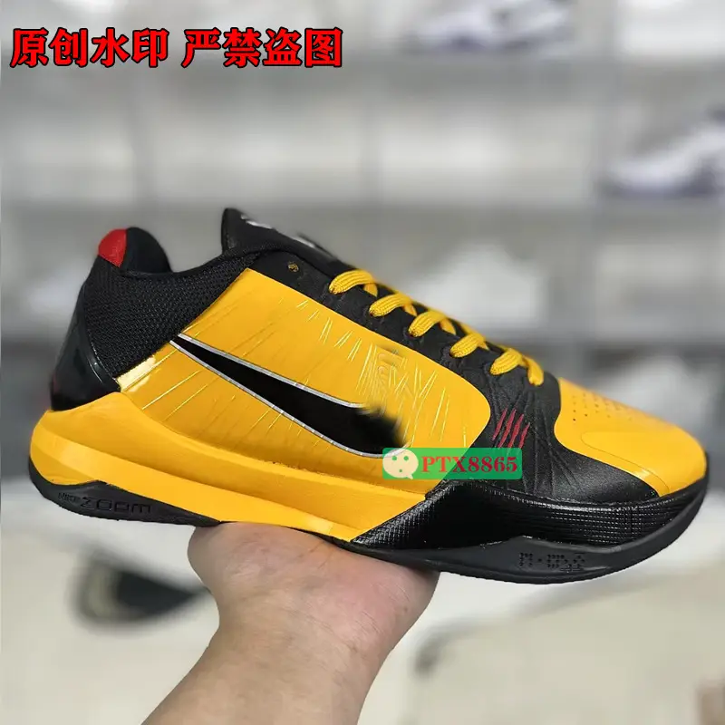 Putian Shoes Kobe 5 Generation Men's Actual Combat Basketball Shoes Year of the Snake Limit Kobe 5 Generation True Carbon Pure Original Clown Five Crowns