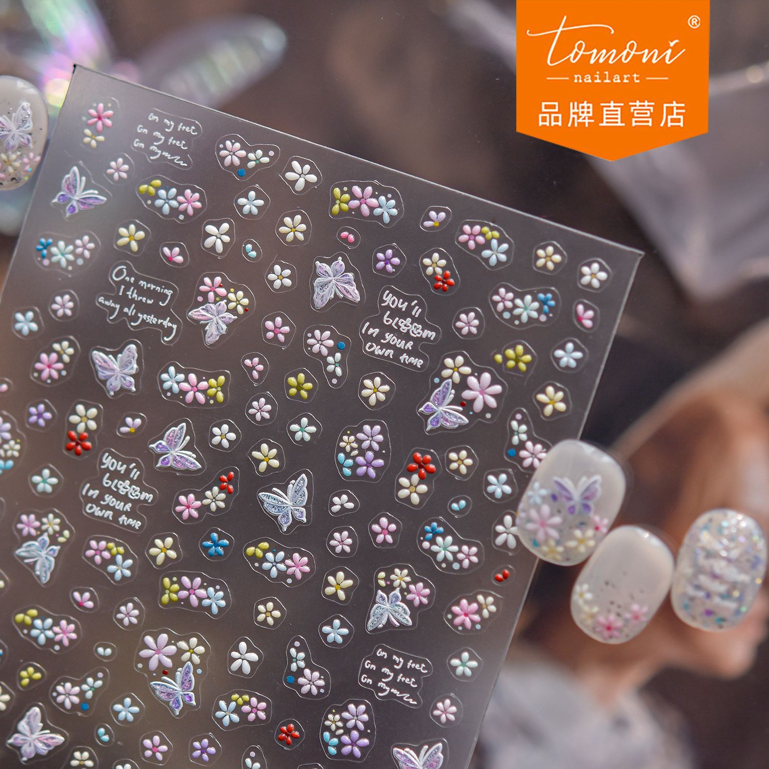 Tomoni Jelly Nail Stickers, Popular Luxury Style Retro Nail Stickers, Butterfly Dance Spring Equinox Decoration Stickers for Nail Art