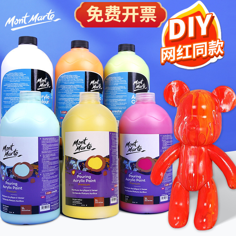 Montmartre Fluid Paint White Embryo Special Pigment Set Fluid Painting Cell Silicone Oil Diluent Acrylic Paint