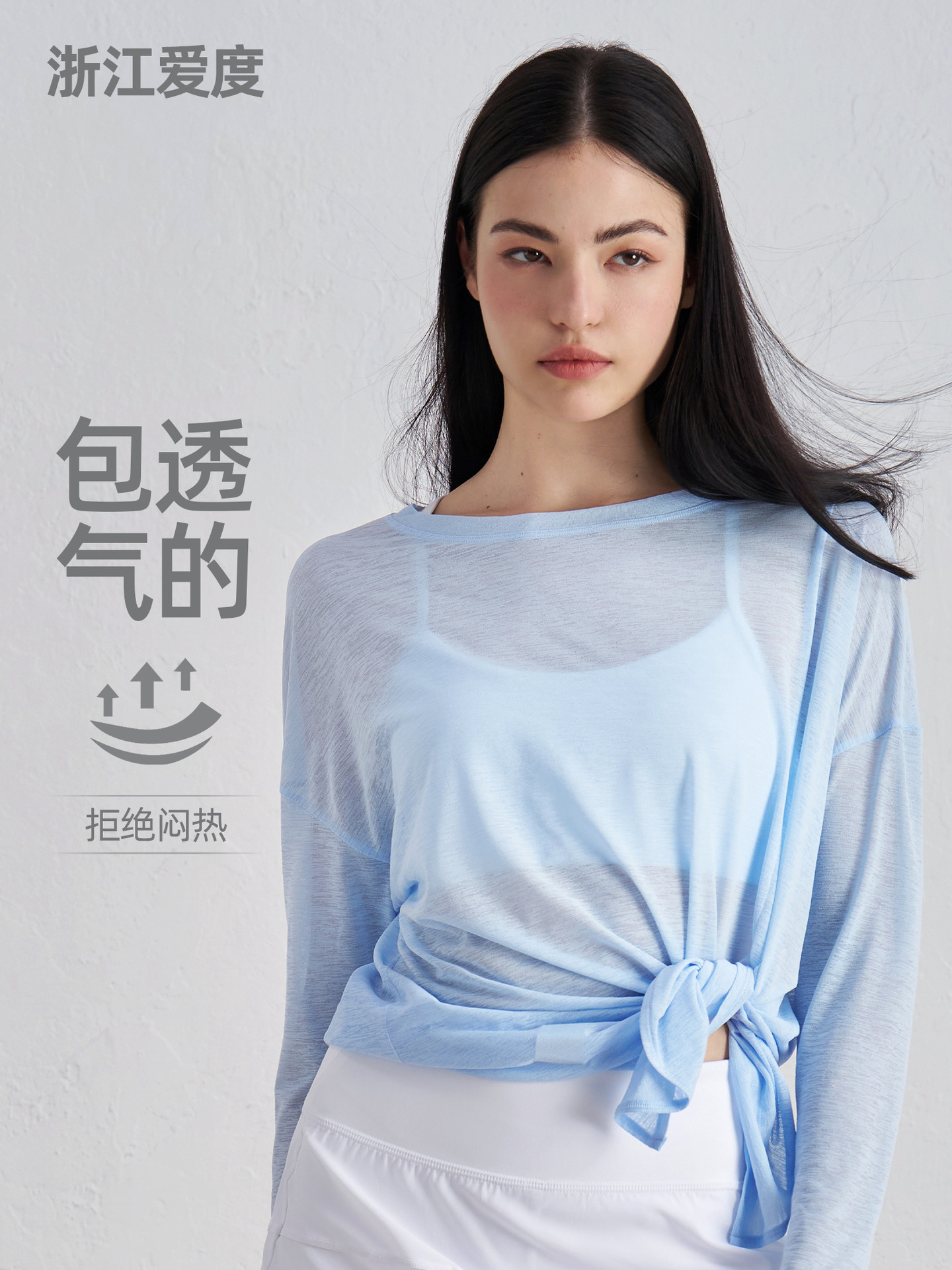 Bamboo Yarn Thin Yoga Top for Women, Slimming, Breathable, Loose-Fitting, Suitable for Sports, Running, Training, Fitness, Long-Sleeved Yoga Cover-Up