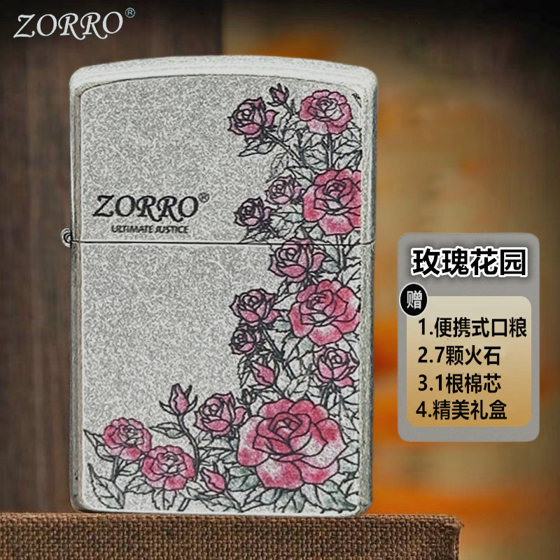 Zorro Zorro Ancient Silver Hot Love Rose Carved Kerosene Lighter Personalized Creative Authentic Ancient Silver Rose Series