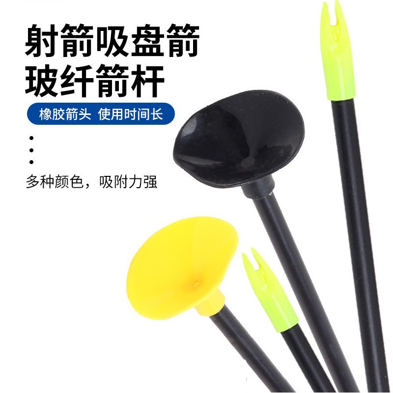 Cross-Border Wholesale Outdoor Archery Children's Suction Cup Arrows, Fiberglass Arrow Shafts, Rubber Soft Arrowheads, Safe and Reliable to Use
