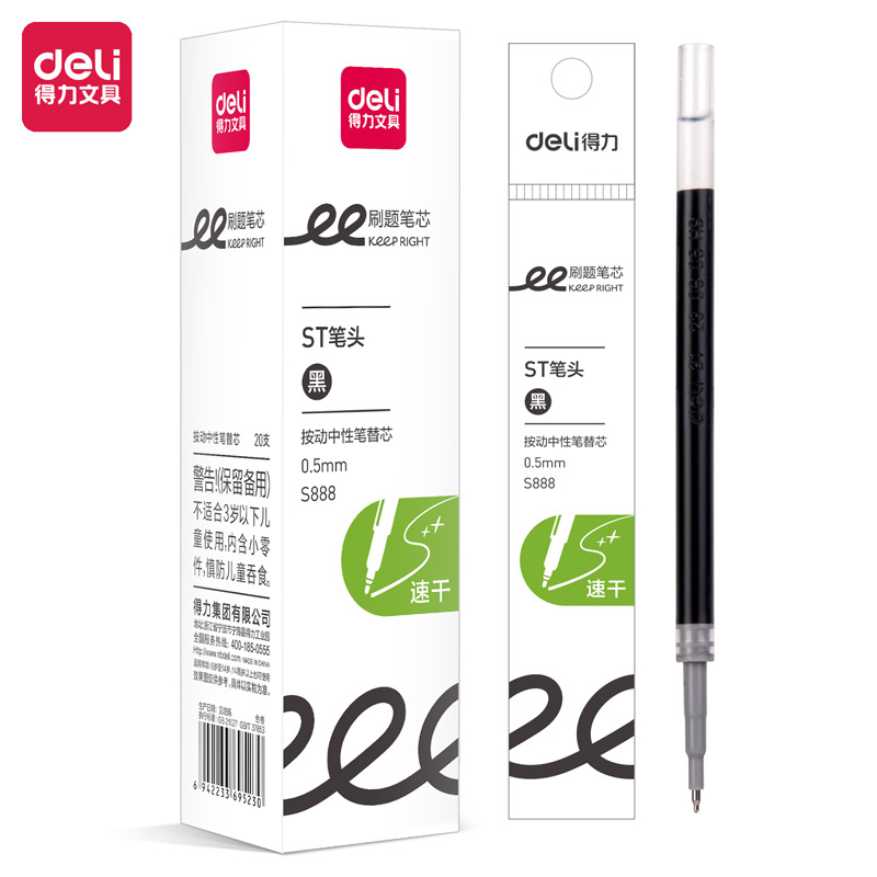 Deli s888 Press Refill st Head Quick Dry Brush Refill 0.5 Smooth Test Homework Black Pen
