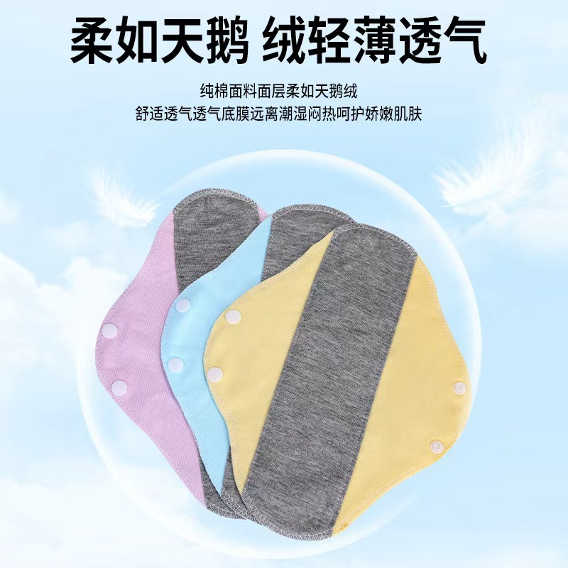2025 New Washable Cotton Pads Reusable Middle-Aged and Elderly Leak-Proof Pads Breathable Graphene Antibacterial Diaper Pads foto QC de 1688 en Qualit.ly