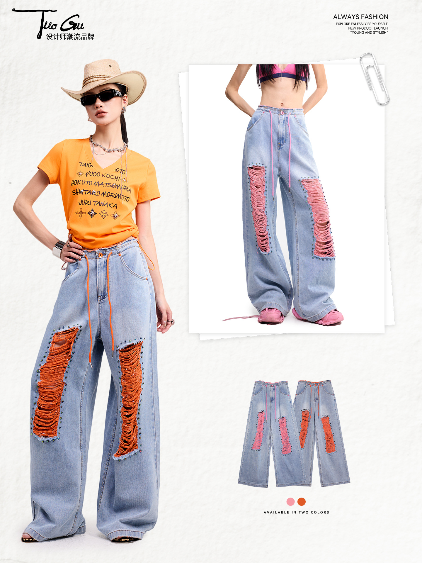 Trendy Brand Light-Colored Ripped Jeans for Women, American High Street Style Versatile Long Pants, New High-Waisted Slimming Wide-Leg Pants