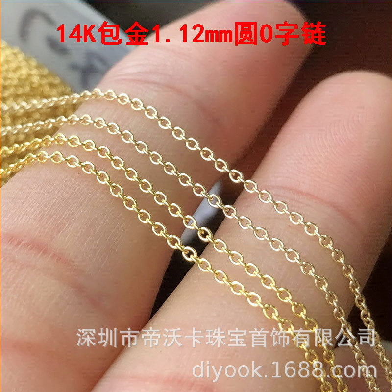 American Gold-Plated 14K Gold-Filled 1.12mm Round O Chain Fine Round Wire Cross Chain O-Shaped Chain Loose Chain DIY Accessories