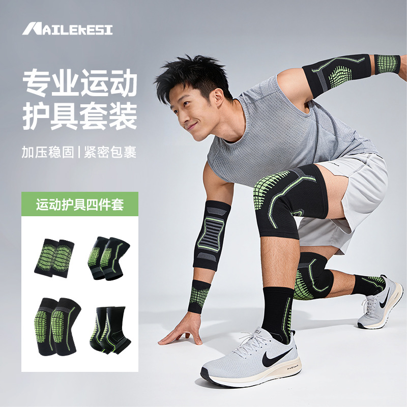 Sports Protective Gear, Full Set of Knee Pads, Elbow Pads, Sprain Protection, Basketball Equipment, Kidsren's Football Goalkeeper Training and Kicking Protection