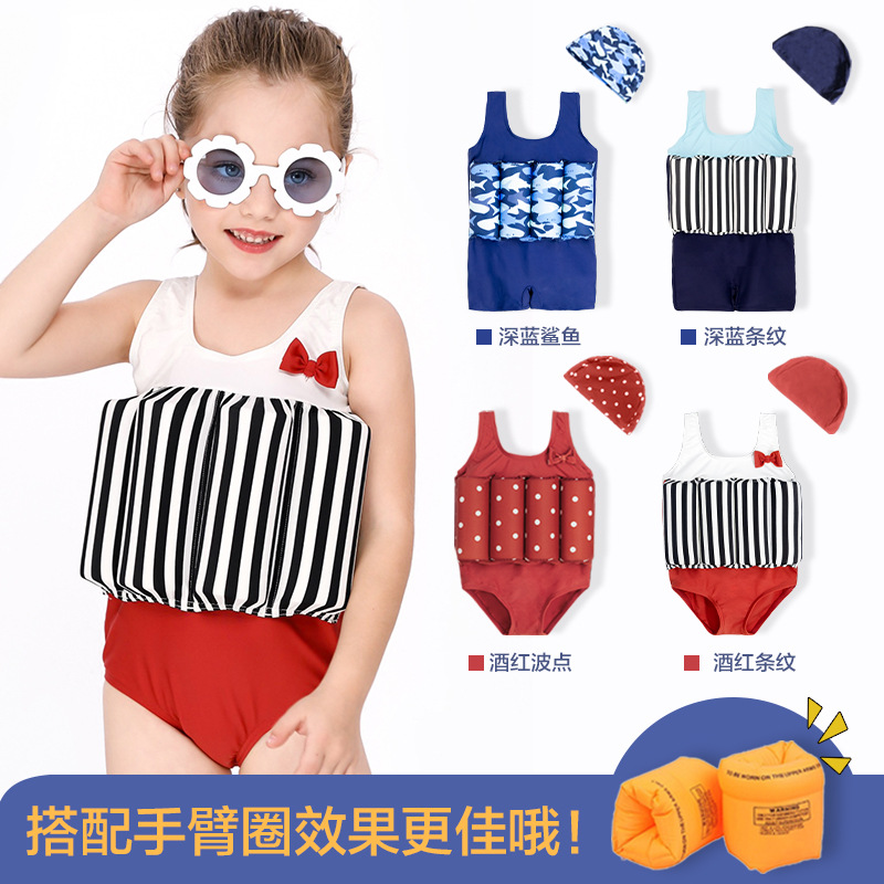 Big Sale Special Price Kidsren's Buoyancy Swimsuit Girls Infants Baby Swimsuit One-Piece Floating Vest Boy Learning to Swim