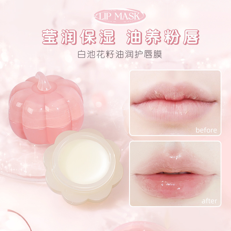 NOVO White Pool Flower Seed Oil Moisturizing Lip Mold Crystal Moisturizing Oil Moisturizing Powder Lip Lightweight Moisturizing Easy to Absorb Cheap Price