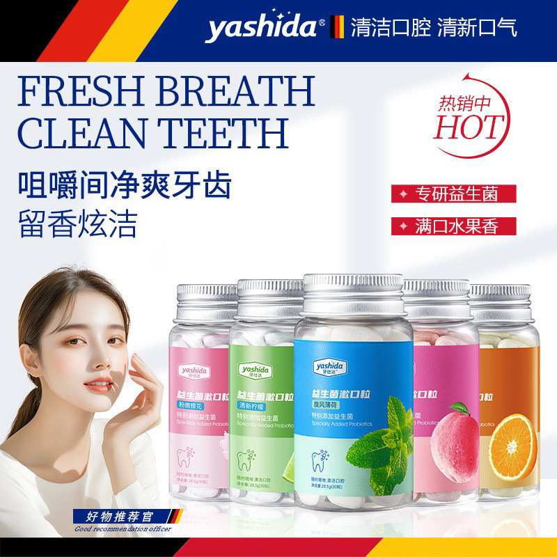 Yashida Probiotic Solid Toothpaste Clean Mouth Fresh Breath Chewing Portable Gargle Toothpaste