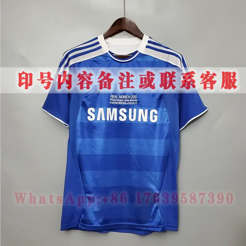 11-12 qex home Retro Jersey football uniform