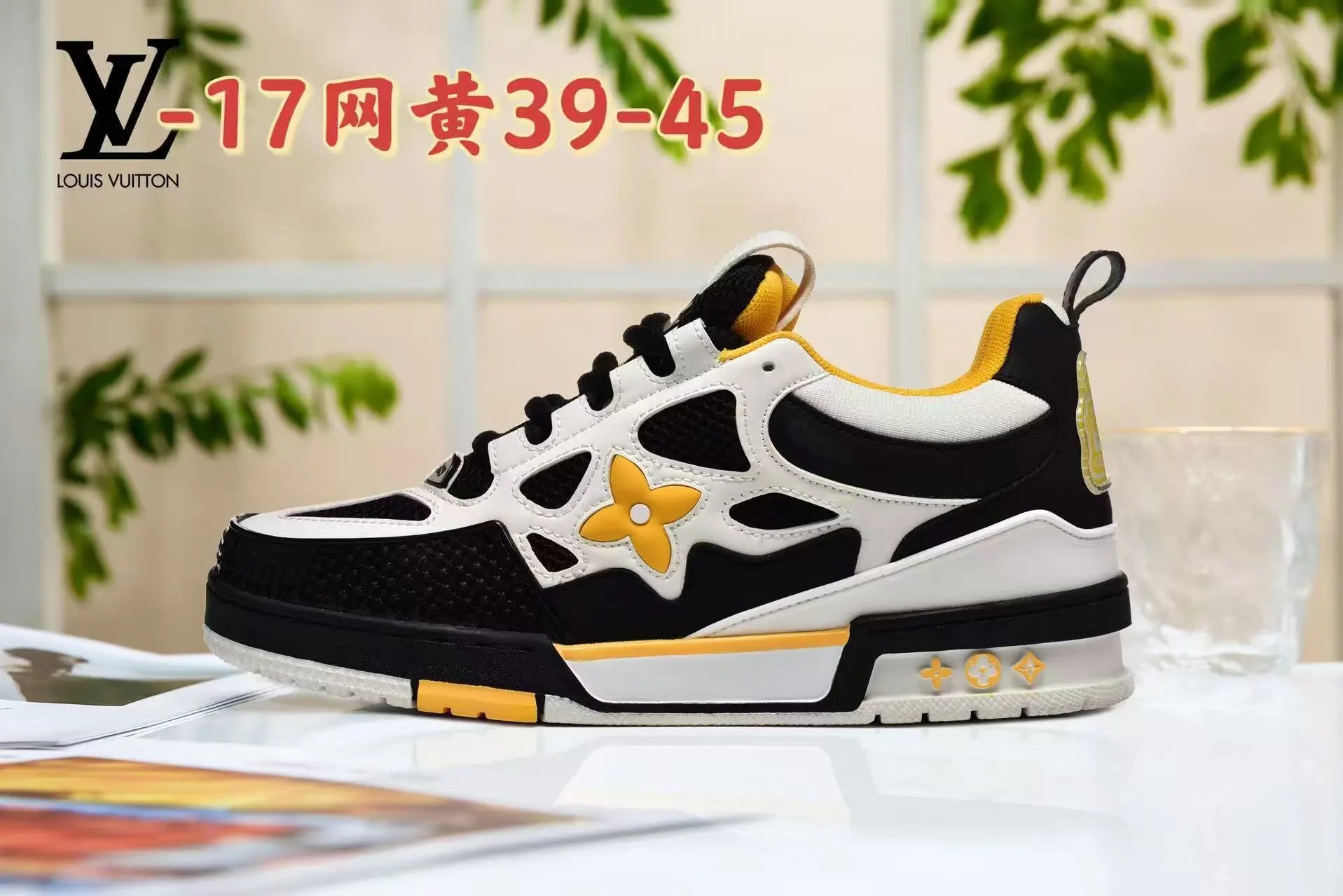 Louis Vuitton V-17 sneakers