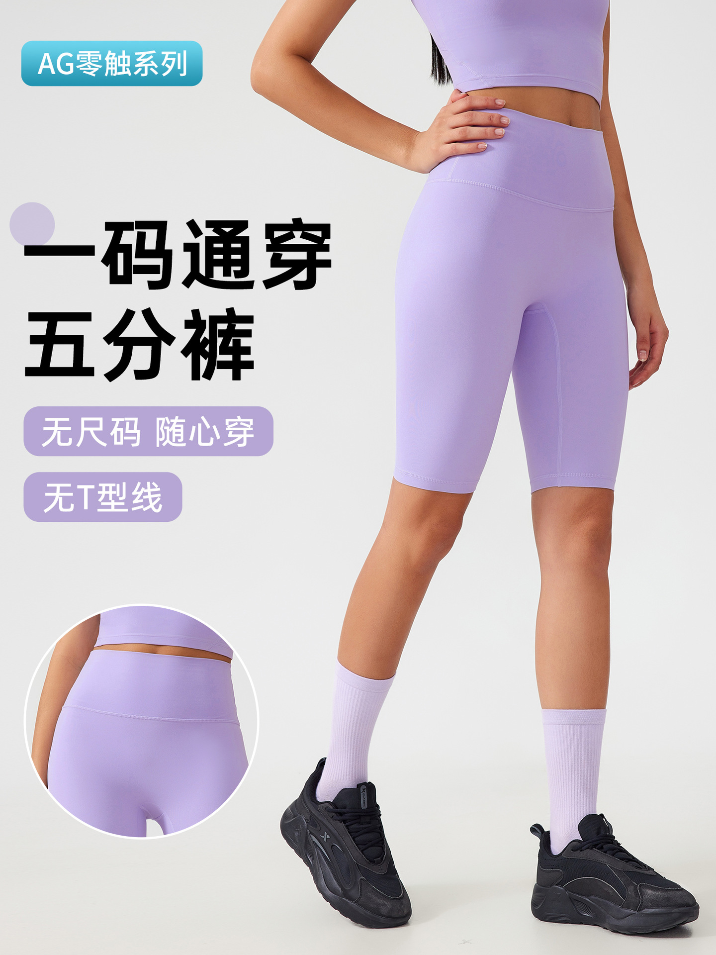Free size free size Naked Sports High Waist Hip Yoga Pants Women's No Embarrassment Line Cycling Fitness Pants AG004