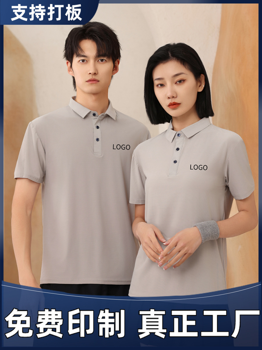 Summer Food Festival Short-sleeved Work Clothes Customized T-shirt Printed logo Lapel POLO Shirt Work Clothes Customized Advertising Shirt