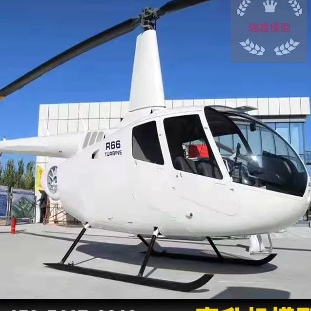 Large scale realistic outdoor 1:1 airplane helicopter fighter jet Robinson R44 model ornament exhibition landscape sculpture QC-foto van TAOBAO op Qualit.ly