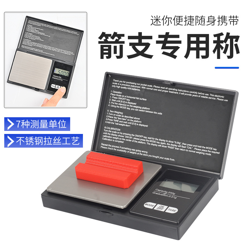 Grid Scale for Archery, Portable Bow and Arrow Accessories, Seven Kinds of Unit, Adjustable, Scaleable, Arrow and Arrow Pole, Electronic Scale
