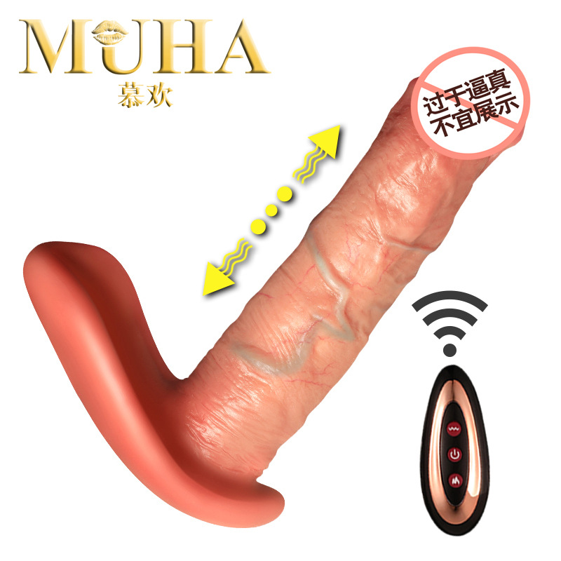 Muhuan Telescopic Invisible Wear Butterfly Wireless Remote Control Heating Egg Jumping Female Masturbator Adult Sex Fun